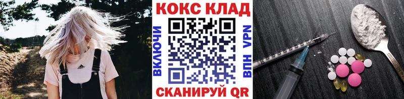 Где продают наркотики Тихвин A PVP  Мефедрон  ГАШ  АМФЕТАМИН  Каннабис 