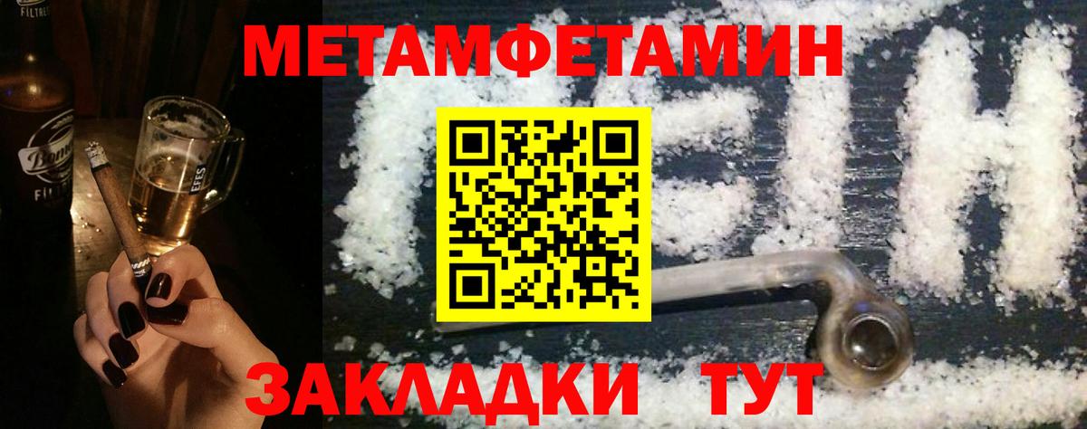 Amphetamine 97% Тихвин