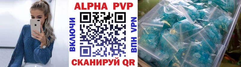 Alfa_PVP кристаллы как найти blacksprut онион Тихвин