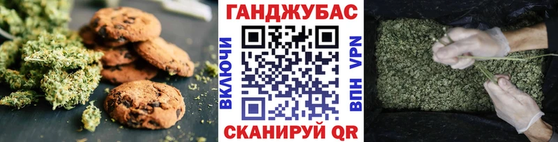 продажа наркотиков  Тихвин  Cannafood конопля 