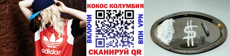 КОКАИН 99%  Тихвин 