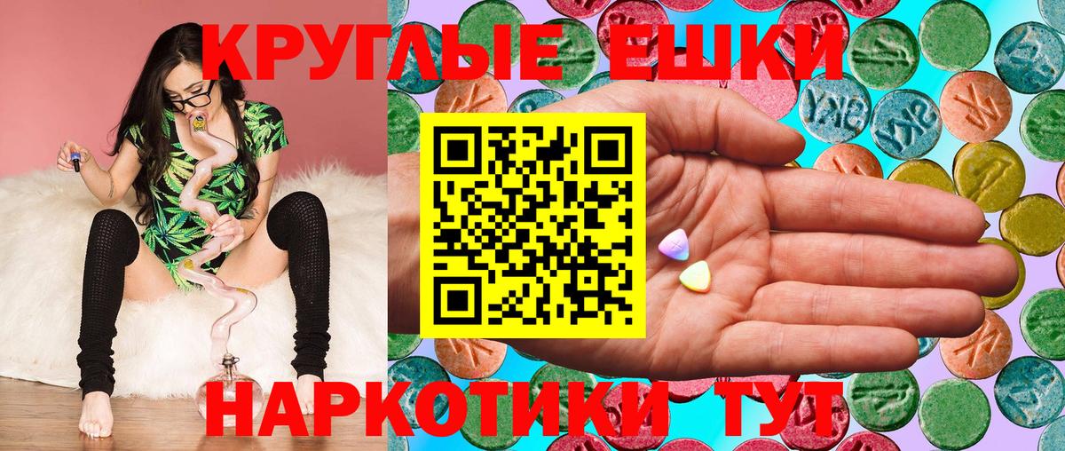 Тихвин  Экстази  Вход с VPN  Экстази ешки 