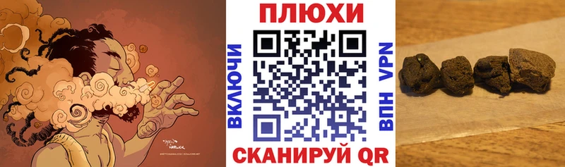 где продают   Тихвин  ГАШИШ гашик 