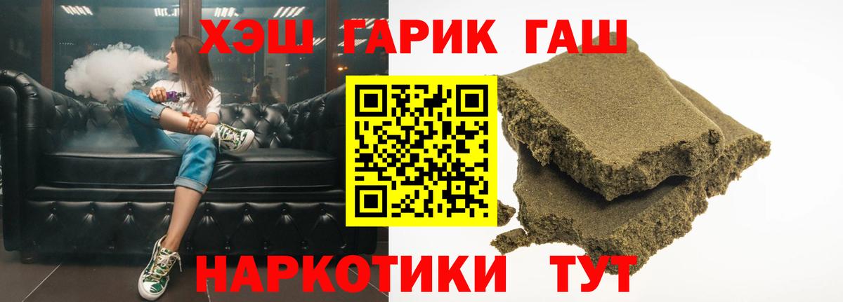 ГАШ VHQ Тихвин