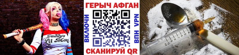 Героин хмурый  купить  сайты  Тихвин 