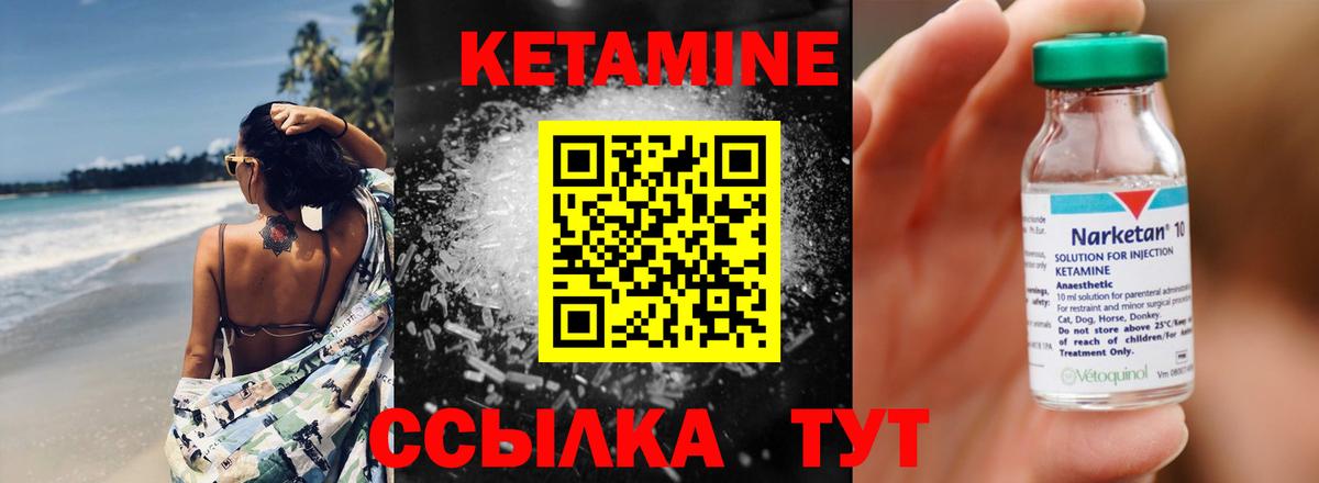 Кетамин VHQ  omg ссылка  Вход с VPN  Тихвин  КЕТАМИН VHQ 