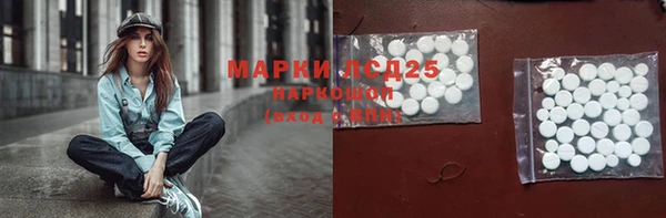 марихуана Алексин