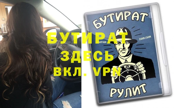 марихуана Алексин