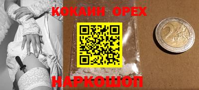 mix Старая Купавна