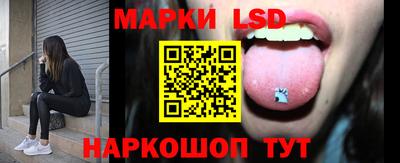бошки Ставрополь