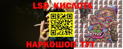 бошки Ставрополь