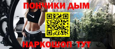 бошки Ставрополь