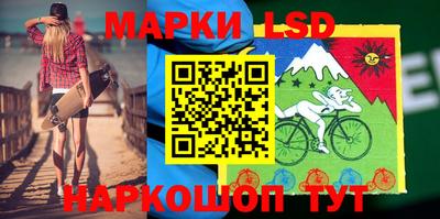 бошки Ставрополь