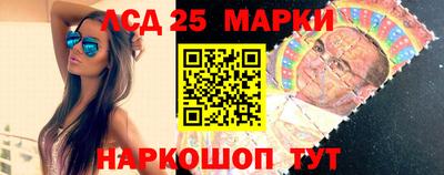 бошки Ставрополь