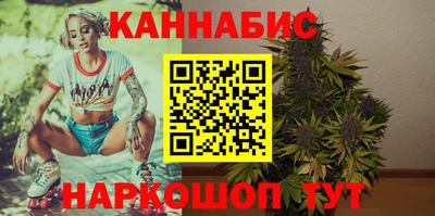 бошки Ставрополь