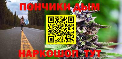 бошки Ставрополь