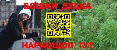 бошки Ставрополь