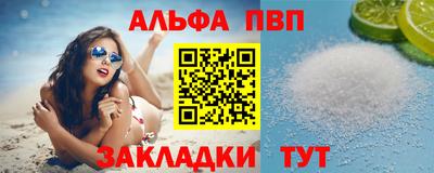 бошки Ставрополь