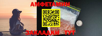 бошки Ставрополь