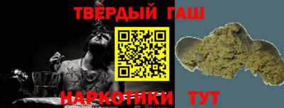 бошки Ставрополь