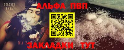 mix Старая Купавна