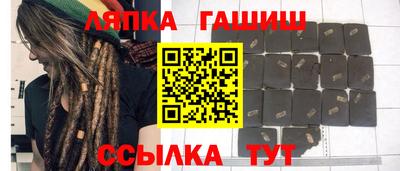 бошки Ставрополь