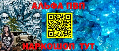 бошки Ставрополь