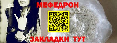 бошки Ставрополь