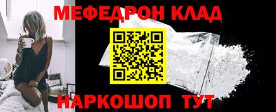 бошки Ставрополь