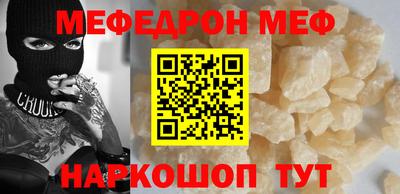 бошки Ставрополь