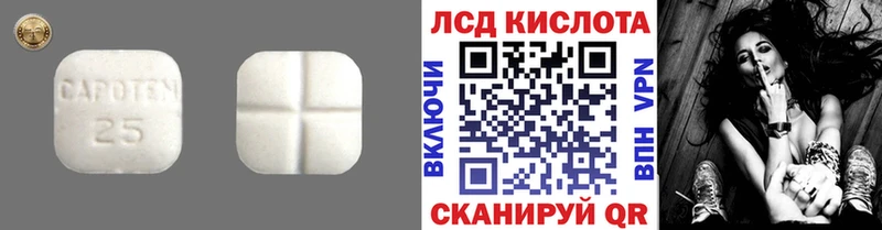 LSD-25 экстази ecstasy  мориарти какой сайт  Тихвин  магазин продажи  