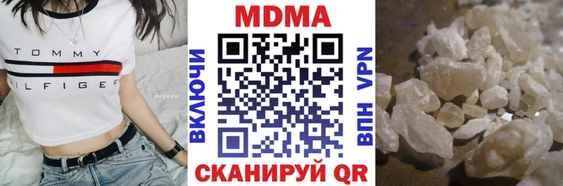 МДМА crystal  Тихвин 