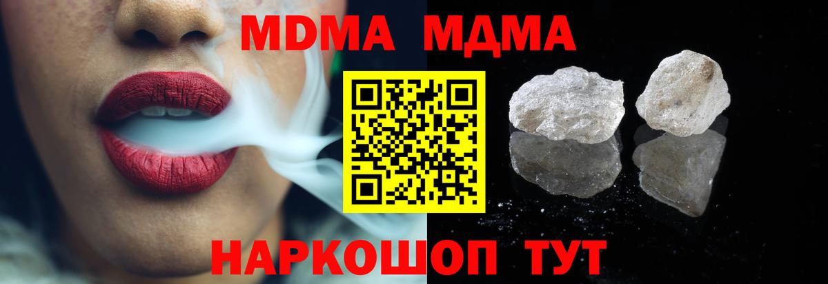 Тихвин  Экстази  APVP СК   Марихуана  Меф кристаллы  Вход с VPN  Гашиш  Меф  КОКАИН  Амфетамин  