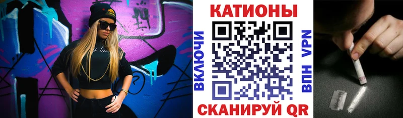 Меф мяу мяу кристаллы Тихвин
