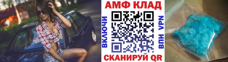 Первитин Methamphetamine  Тихвин 