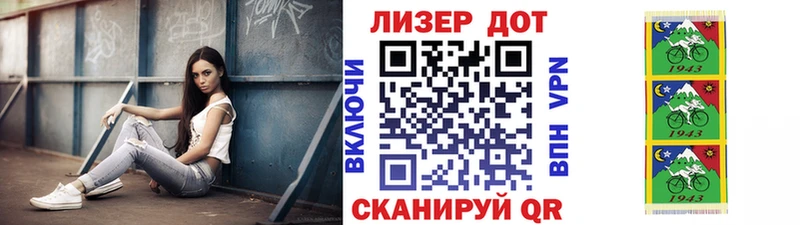 Наркотические марки 1,5мг  Тихвин 