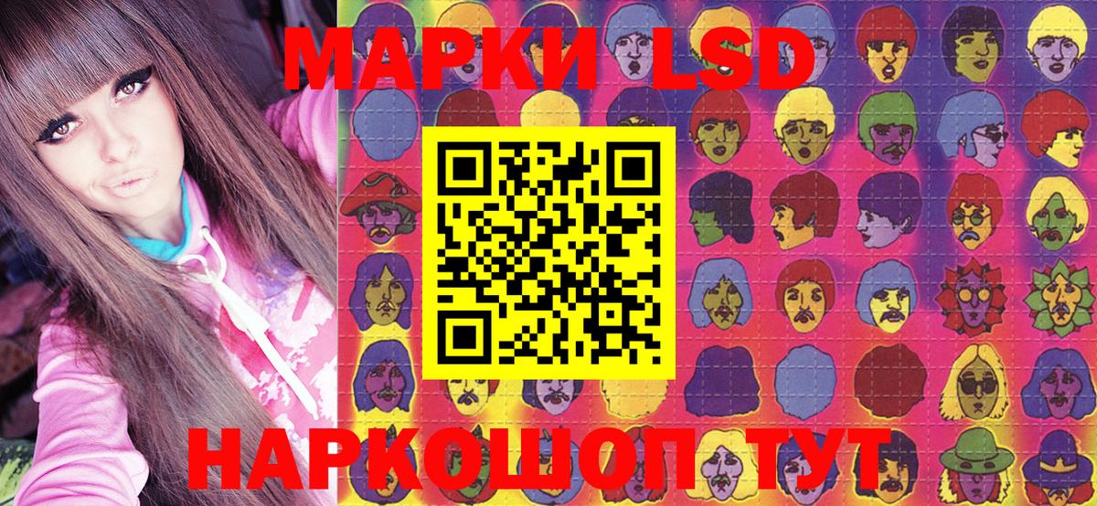 Наркотические марки 1500мкг Тихвин