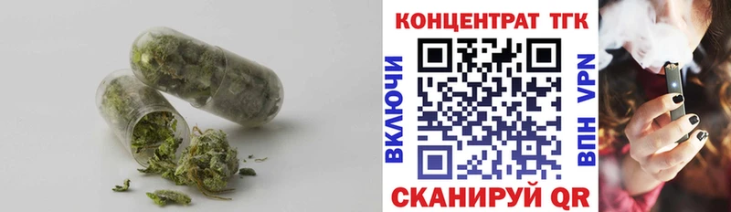 Дистиллят ТГК THC oil  Тихвин 