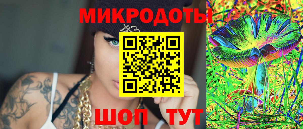 Псилоцибиновые грибы Magic Shrooms  Вход с VPN  Тихвин  Галлюциногенные грибы Psilocybine cubensis 