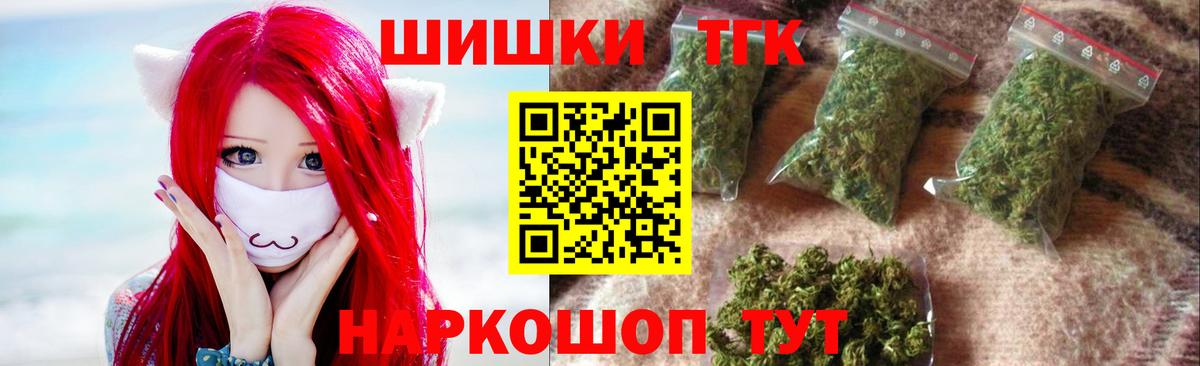 Тихвин  Канабис тримм  МАРИХУАНА план  Бошки Шишки Amnesia  Вход с VPN 